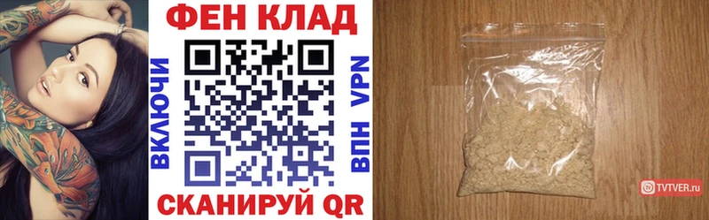 АМФ VHQ Купить закладки Костомукша