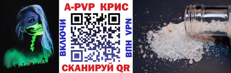 Alpha-PVP VHQ  Купить где  Костомукша 