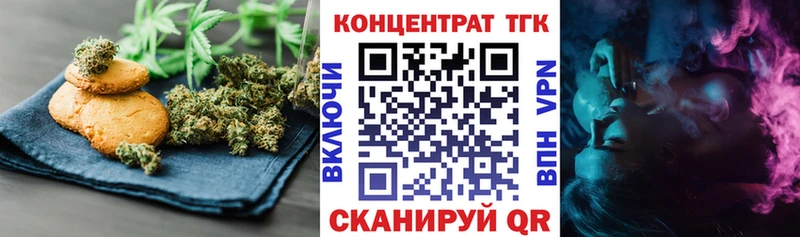 Купить где  Костомукша  Canna-Cookies конопля 