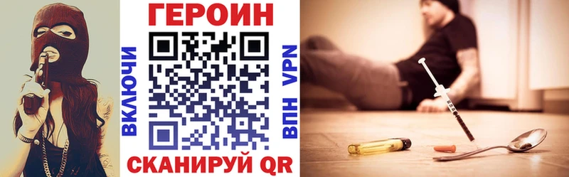 ГЕРОИН хмурый  Купить закладки  Костомукша 