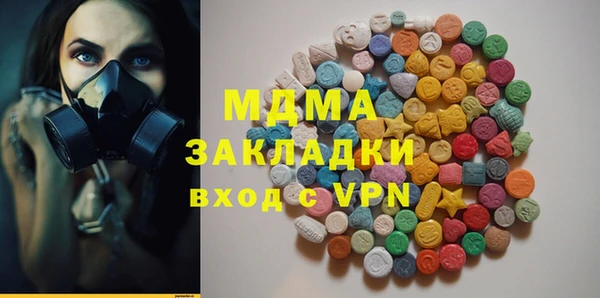 ALPHA PVP Вязьма