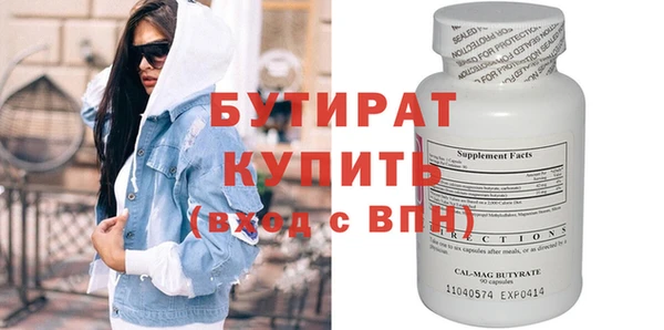 гашиш Вяземский