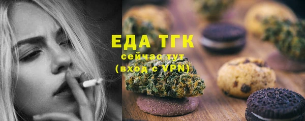 ALPHA PVP Вязьма