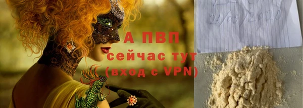 ALPHA PVP Вязьма