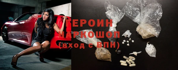 ALPHA PVP Вязьма