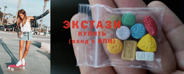гашиш Вяземский