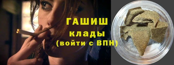 ALPHA PVP Вязьма