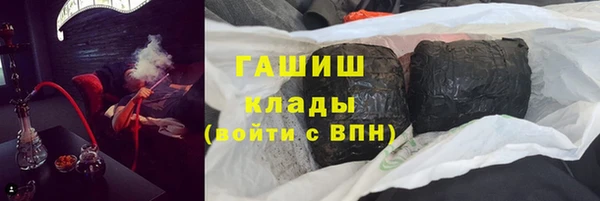 ALPHA PVP Вязьма