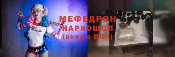 ALPHA PVP Вязьма