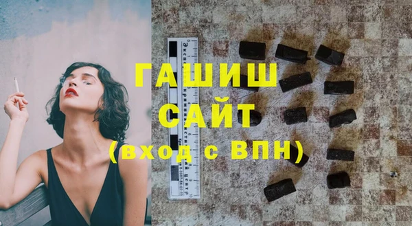 гашиш Вяземский
