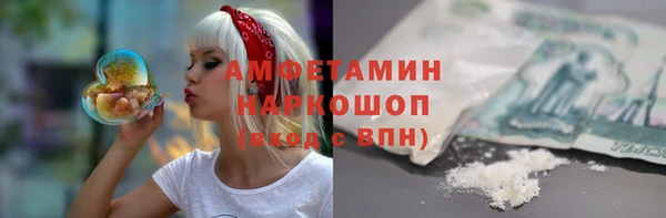 гашиш Вяземский
