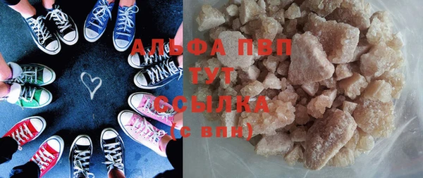 гашиш Вяземский