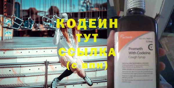 хмурый Вязники