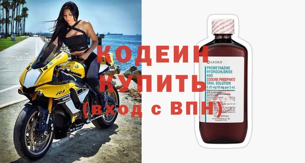 гашиш Вяземский
