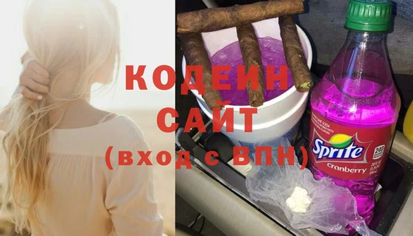 хмурый Вязники