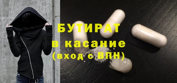 гашиш Вяземский