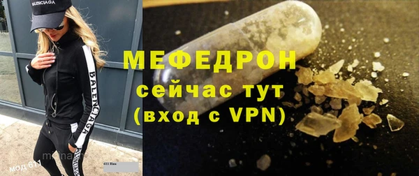 ALPHA PVP Вязьма