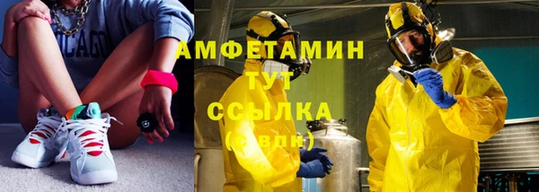гашиш Вяземский