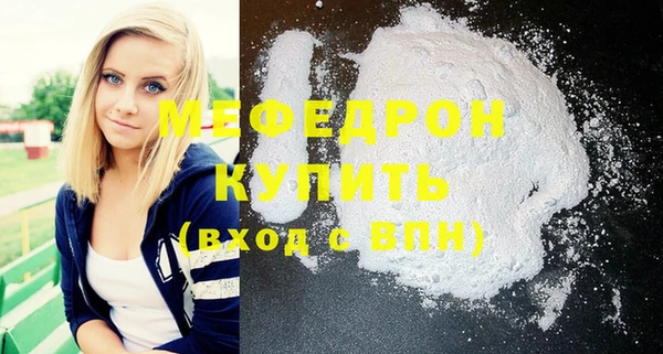 гашиш Вяземский