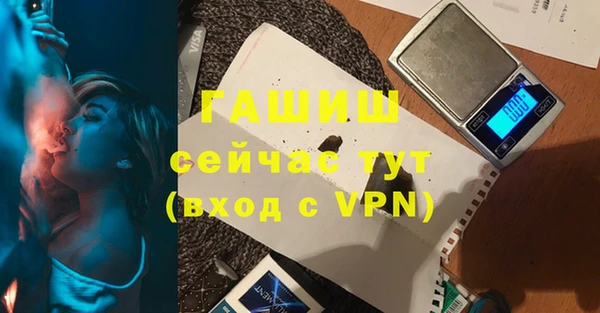 гашиш Вяземский