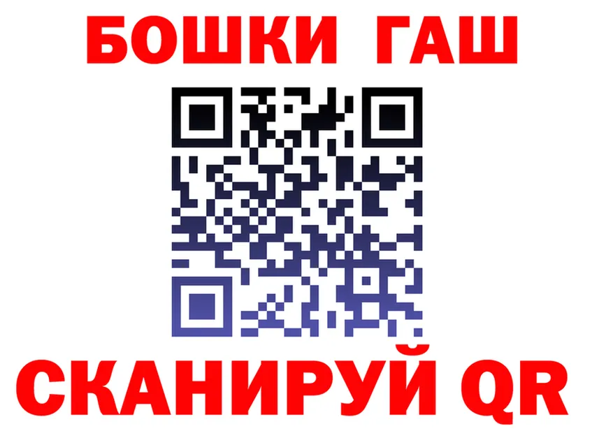 ГАШИШ Изолятор tor площадка mega Костомукша