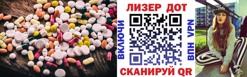 Купить где  Костомукша  Лсд 25 экстази ecstasy 