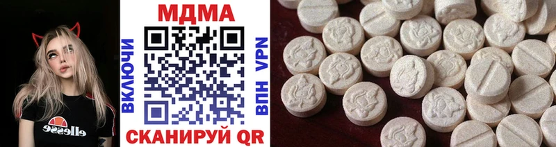МДМА кристаллы Костомукша