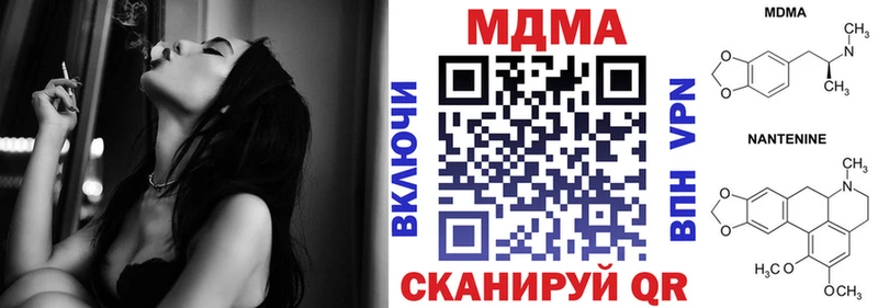 МДМА crystal  Купить  Костомукша 