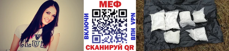 Мефедрон мука  Купить где  Костомукша 