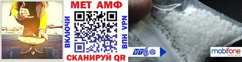 Первитин мет  Купить закладки  Костомукша 