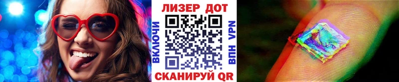 Наркотические марки 1,5мг  Купить где  Костомукша 